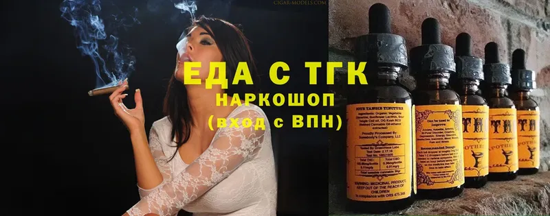 Cannafood конопля  Ярцево 