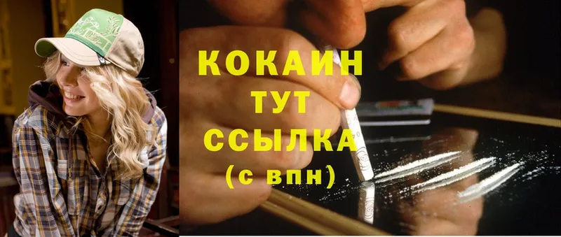 Cocaine 98%  сколько стоит  Ярцево 