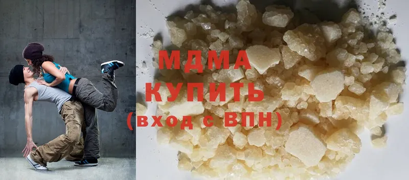 MDMA молли  Ярцево 